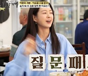 [종합] ‘23살’에 결혼 이요원 “♥신랑이 싫어하는 얘기, 패스” (‘백반기행’)