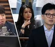 이준석 "김건희 '댓글팀' 용어 신기‥뭘 아는 사람들의 대화"