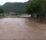 경북북부 200mm 폭우‥일부 산간 마을 고립