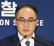 이원석 검찰총장, 이재명 부부 소환 통보 묻자 "통상적으로 하는 수사 절차"