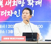 구미시, 행정 혁신이 주도한 2년…변화와 혁신 지속된다