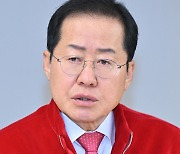 홍준표 시장, "한동훈 지금 유승민의 길로 가고 있다"…배신자 직격