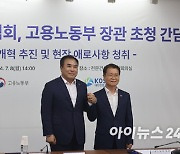 위기의 건설업계 "중대재해처벌법 개정 시급"