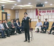 ‘문자 무시’ 논란 속 연판장까지…전당대회 갈등 격화