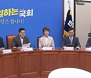 민주 최고위원들, 여당 문자 공방에 “국정 시스템 붕괴…김건희 여사 개입”