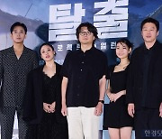 [포토] 영화 '탈출: 프로젝트 사일런스' 많이 사랑해 주세요~