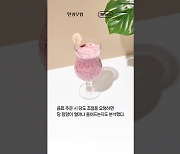 집에서 만들면 '그 맛' 안나던데…스무디 맛집 비결에 '충격' [1분뉴스]