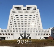 대법 “성별 고려 안 한 산재보상 ‘특례평균임금’ 산정, 위법 아니다”