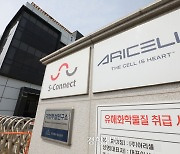 아리셀 ‘화성 화재 참사’ 전에도 4차례 화재…위험성 인지 여부 쟁점