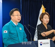 [사설] 또 양보해 ‘9월 복귀’ 길 터준 정부, 전공의들 돌아오라