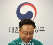 [포토] 의사 집단행동 중앙재난안전대책본부 회의 브리핑