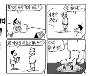 아이디