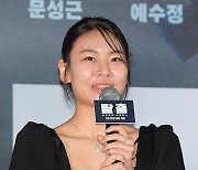 김수안 ‘시나리오가 재밌었다’ [MK포토]