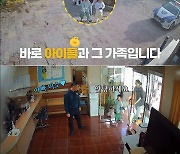 "지갑 주웠어요" 지구대 찾아온 남매…뜻밖의 선물 준 경찰