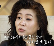 장인 위독한데 "돌아가시고 인사해도 돼" 무심한 남편…아내 '분노'