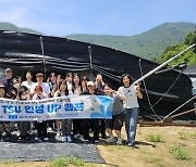 대구과학대 '제5회 TSU 인성 UP 캠프' 운영