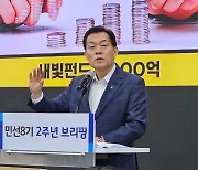 이재준 수원시장 "시민이 체감하는 '도시 대전환' 이루겠다"