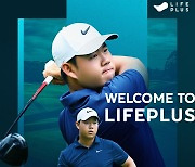 한화그룹 금융, 글로벌 스타 PGA 김주형 프로와 스폰서십 계약