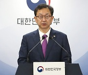 권익위 "'김여사 명품가방' 소수의견 회의록에 남긴다..의결서 확정"