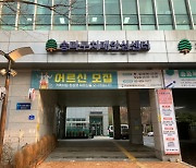 송파구, ‘혈액검사’ 무료 지원해 어르신 치매 예방 앞장