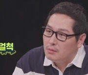 ♥심진화, 수입 어느 정도길래…김원효 "와이프 벌이에 행복 두터워져" [영업비밀]