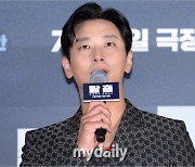 [MD포토] 주지훈 '웃음을 담당'