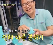 '14살 연하♥' 심현섭, 80일 만나고 프러포즈?…케이스 없는 T사 반지 '장전' [조선의사랑꾼](종합)