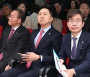 김기현, 의원 정수 축소·불체포특권 포기 ‘정치개혁 3법’ 발의