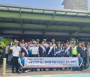 전남경찰청 고속도로순찰대 제5지구대, 고속도로 빗길 안전운전 유관기관 합동 캠페인 전개