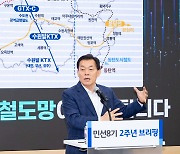 이재준 시장, “수원 대전환 시작하겠다”…3大 전환 로드맵 제시