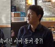 양정아 "김승수와 동거·쌍둥이 임신" 가짜뉴스에 황당