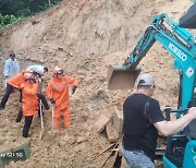 호우경보 옥천서 산 비탈면 무너져 50대男 실종 신고