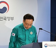 고개 숙여 인사하는 조규홍 복지부 장관