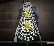 '홍명보 감독 선임 규탄' 축구협회에 배달된 근조화환