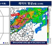 경북 호우특보 확대…"취약 시간대 강하고 많은 비 주의"