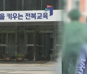 식중독 의심환자 1천여명 나왔던 남원 초중고서 급식 재개