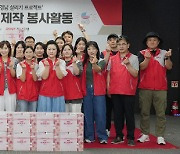 BNK경남은행, '출산용품 키트' 225개 만들어 전달