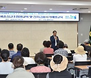 제주남원농협, 신규 조합원 교육