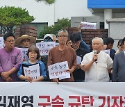 "청년농민에 '폭력집회' 덧칠, 윤석열 정권의 얄팍한 수"