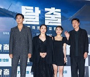 주지훈-박희본-김수안-김희원,'영화 탈출의 주역들' [사진]