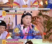 ‘물어보살’ 지적장애 조카 15년 키웠는데 “결혼하려면 데려가라고”..서장훈 “열받아”[Oh!쎈 포인트]