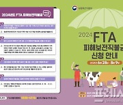 고흥군, 한우 FTA피해보전직불금 지원…8월 9일까지 신청 접수