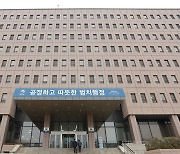 법무부, 범죄 피해자 · 유족 5명에게 1천7백만 원 지원