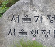 유학 중 성 착취물 제작 · 배포 혐의…법원 "여권 반납명령 적법"