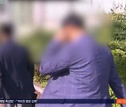 [취재파일] ④경찰 수심위 비공개…'임성근 불송치' 브리핑은 카메라 금지