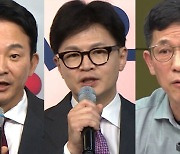 원희룡 "한동훈, 가장 가까운 가족·인척과 공천 논의"…한동훈 "밑도 끝도 없는 거짓말"