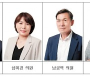 심미경 서울시의원 “국민의힘 동대문 지역의원, 관내 학교 추경예산 85억 1100만원 확정”