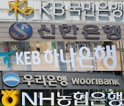 당국 엄포도 소용없다··· 은행 주담대 금리 2.8%대로 하락