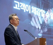 정상혁 신한은행장 “내부통제, 문화로 받아들여야”