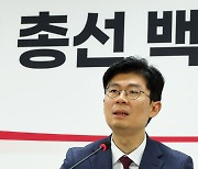 [단독] 與 총선백서, ‘김건희 여사 문자’ 포함 여부도 뇌관으로